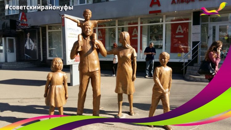 В столице Башкирии установлен памятник семье В столице Башкирии установлен памятник семье