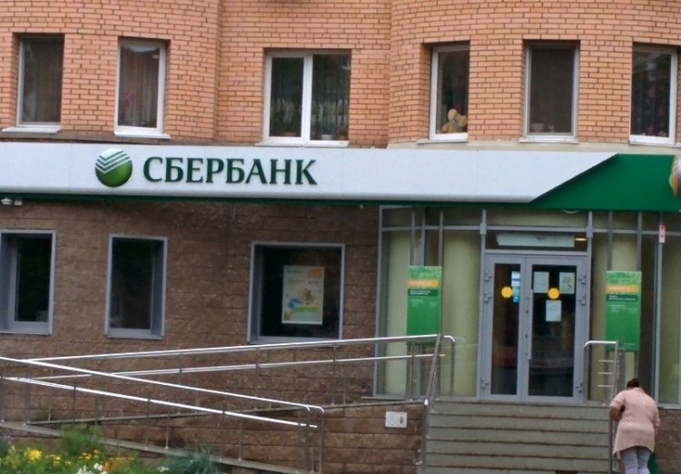 Сбербанк займётся электронными паспортами россиян Сбербанк займётся электронными паспортами россиян