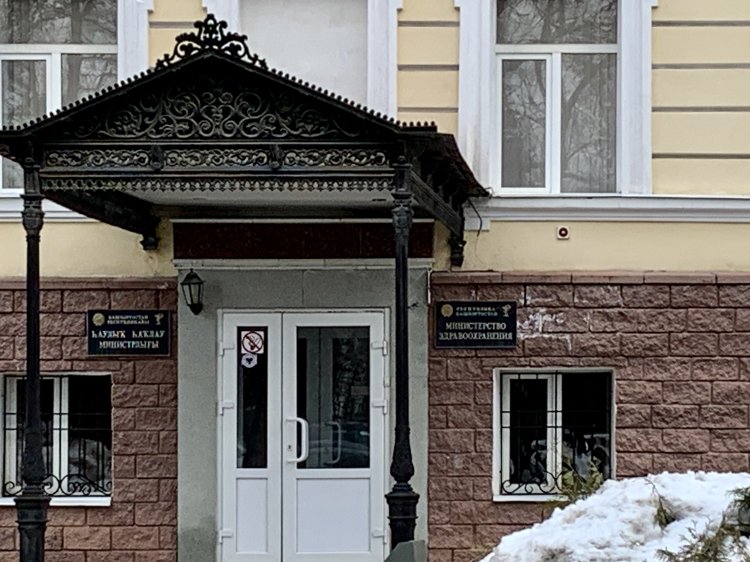 В Башкирии на 21 марта у 58 человек подозревают коронавирус В Башкирии на 21 марта у 58 человек подозревают коронавирус