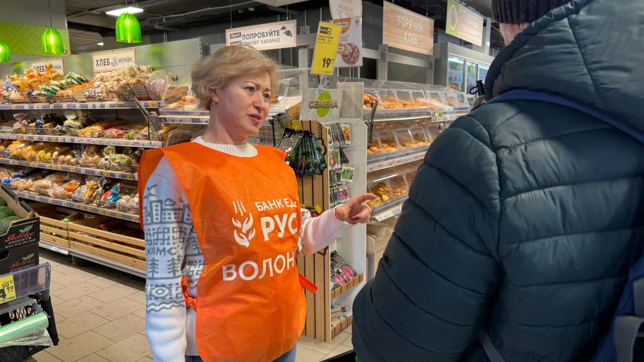 В Башкирии в ходе акции «Корзина доброты» собрали рекордные 959 кг продуктов