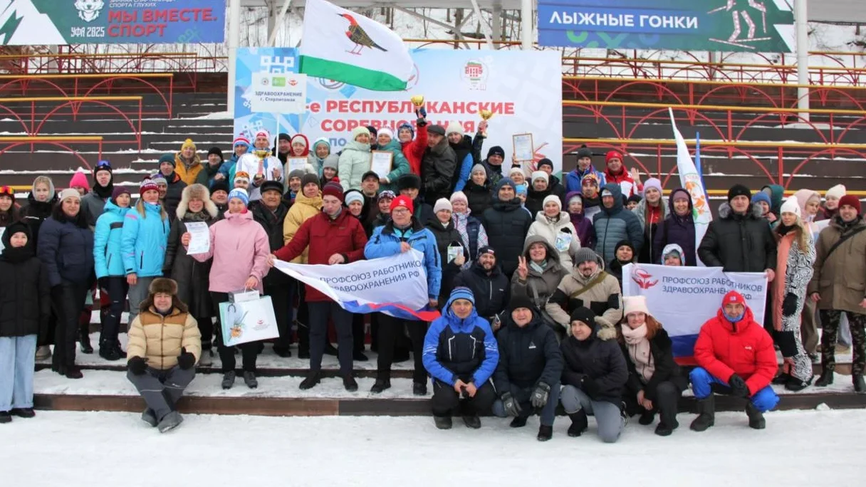 В Уфе прошли лыжные гонки памяти военного врача Филиппа Кургаева