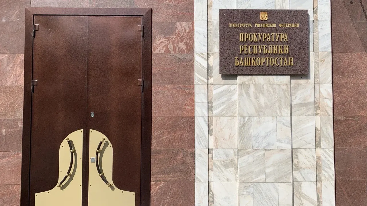 Власти Мишкинского района обязали устранить нарушения на аварийных мостах