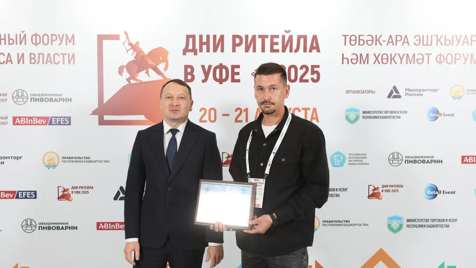 В Башкортостане выбрали лучшие объекты придорожного сервиса