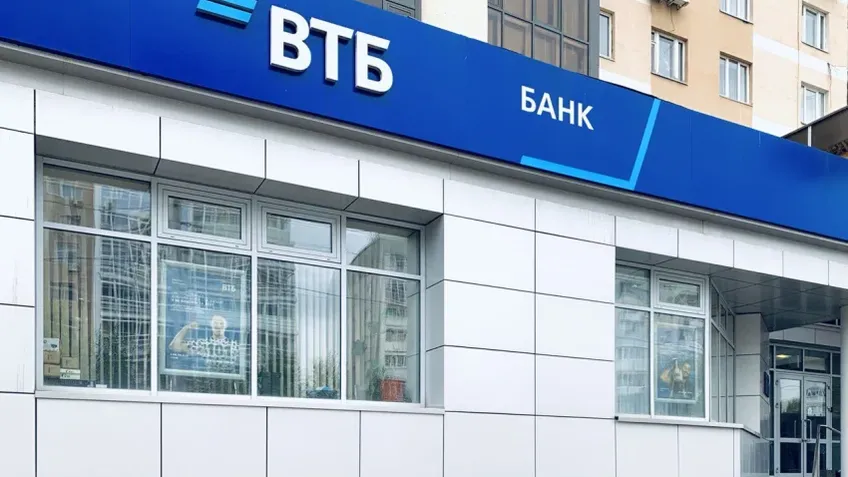 ВТБ повысил ставки по рублевым вкладам до 16% годовых