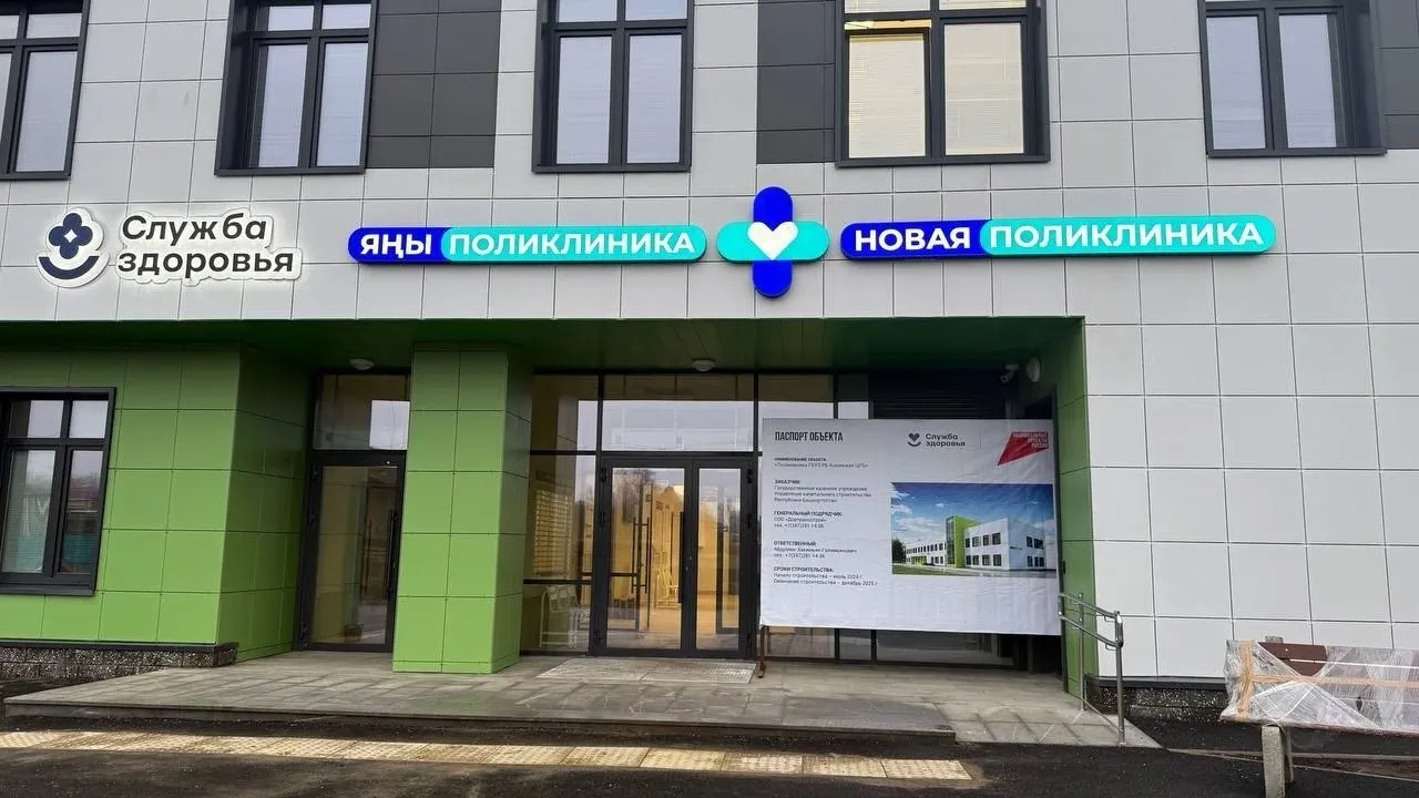Артём Ковшов сообщил о завершении строительства поликлиники в Аскино