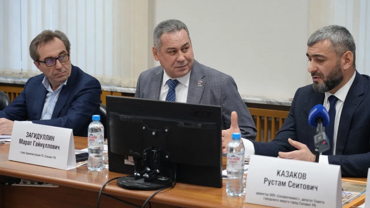 В Салавате утвердили план работы Совета директоров на 2026 год