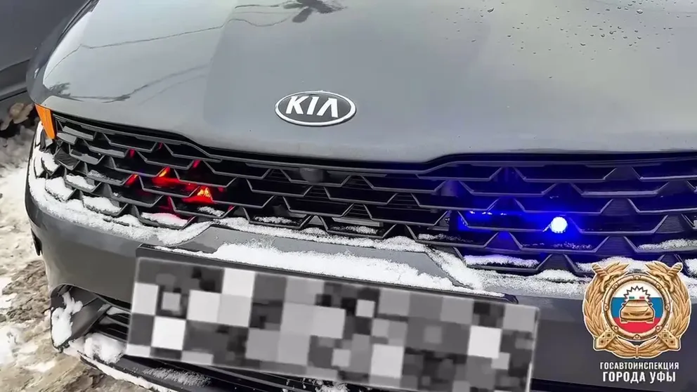 «Полицейский» на Kia K5: в Уфе поймали водителя с поддельными спецсигналами