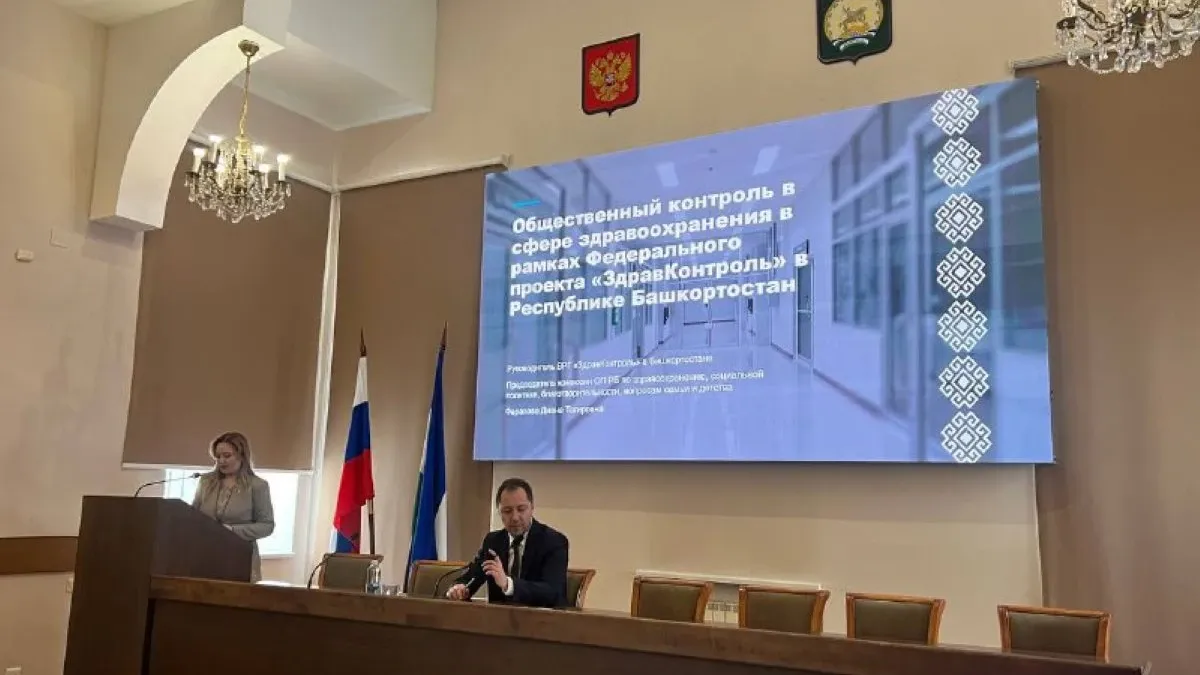 Рахматуллин взял под личный контроль развитие «Здравконтроля» в Башкортостане