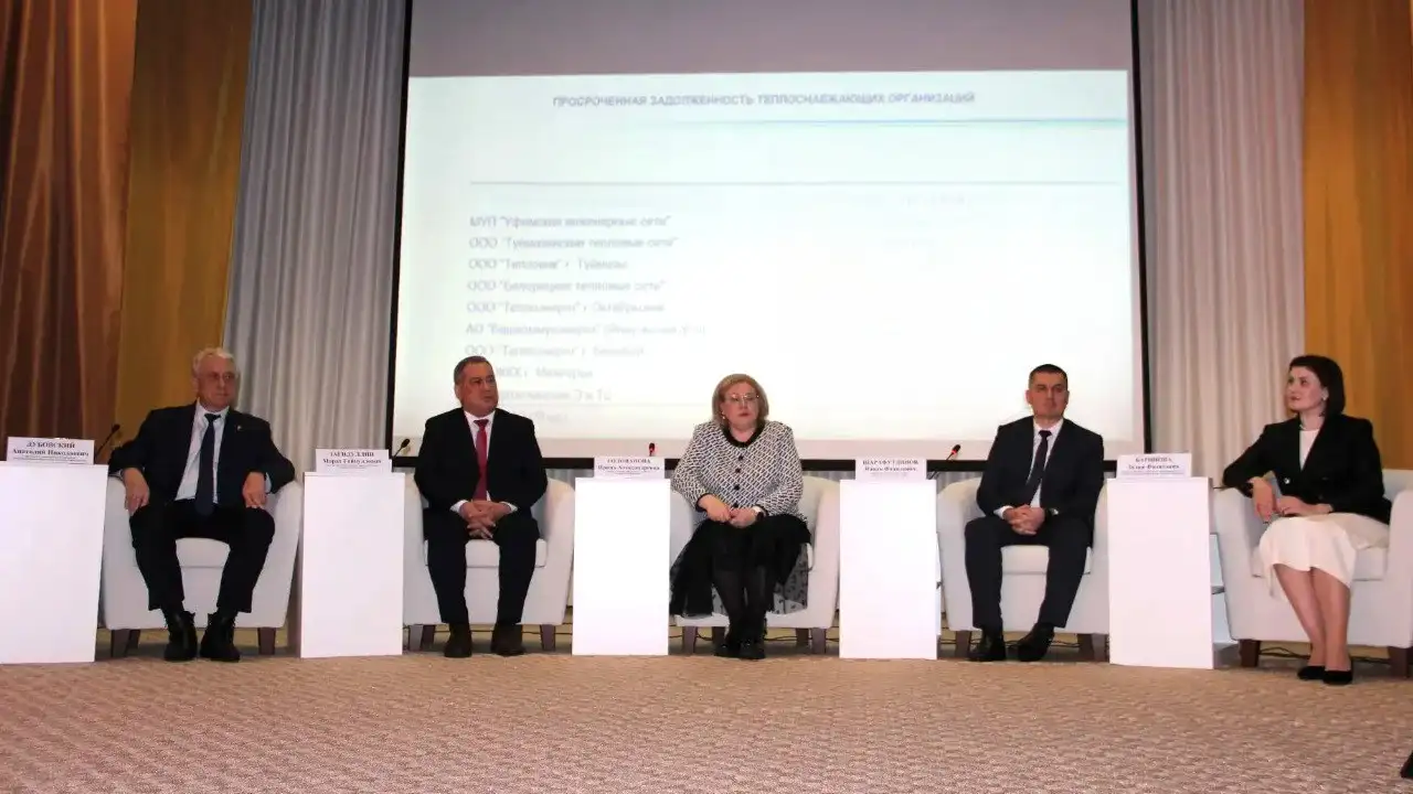 В Салавате прошла коллегия Министерства ЖКХ РБ и Госкомитета РБ по тарифам