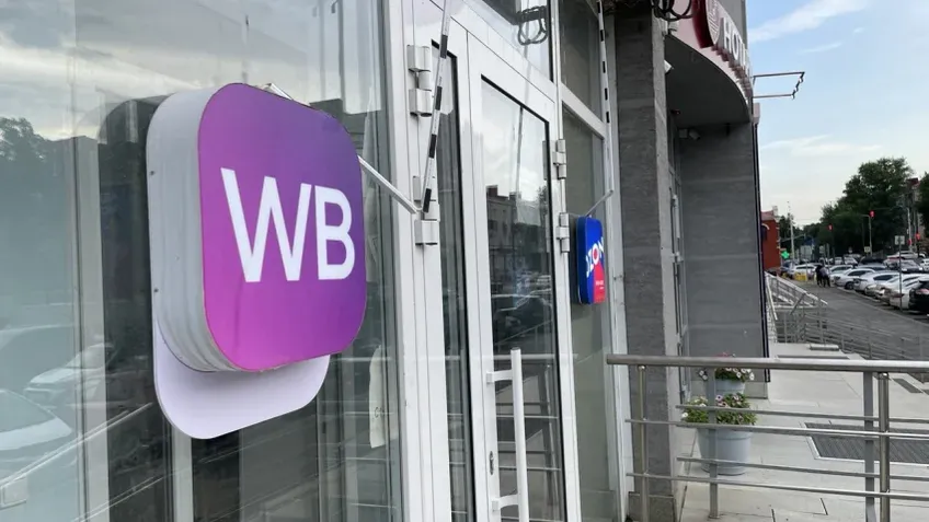 Wildberries & Russ опровергла слухи об объединении с ВТБ