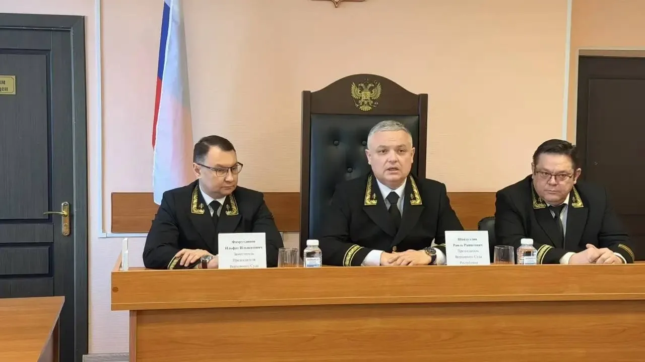 В Уфе состоялось представление нового председателя районного суда