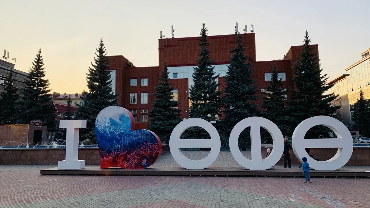 Уфа вошла в число самых экономных городов России по расходам бюджета на жителя