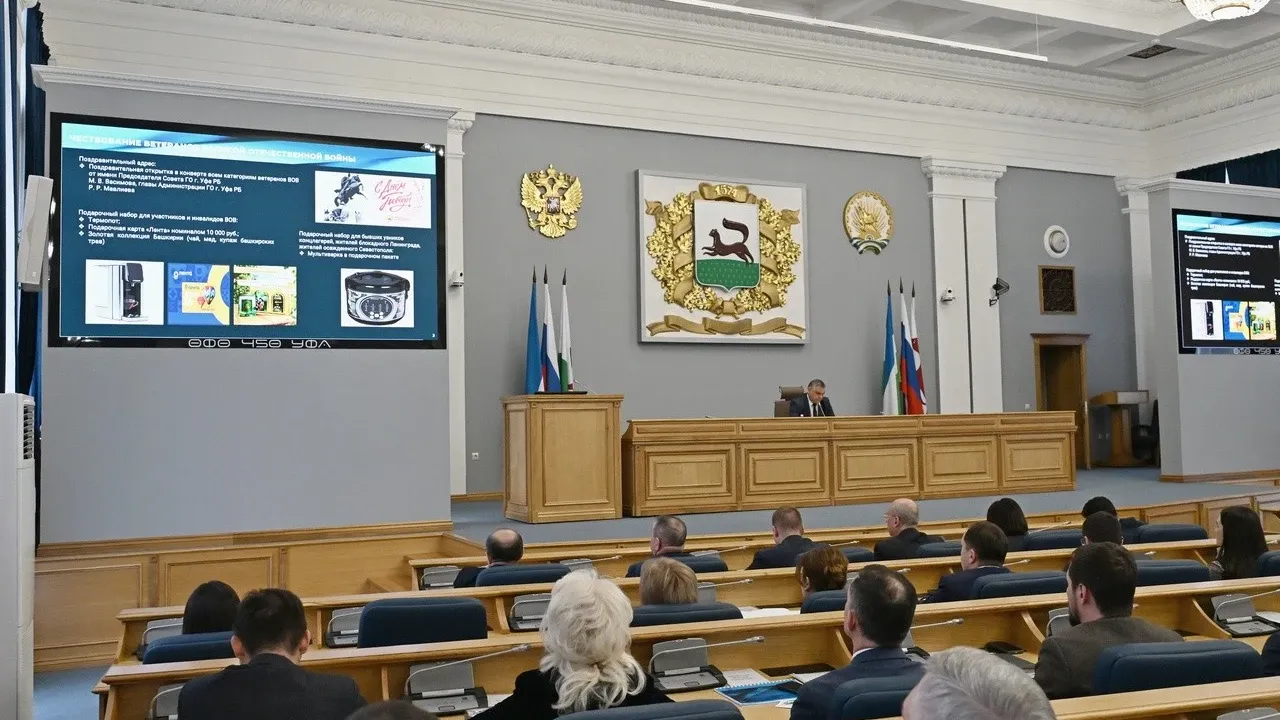 Как Уфа встретит День Победы: концерты, парады и онлайн-акция