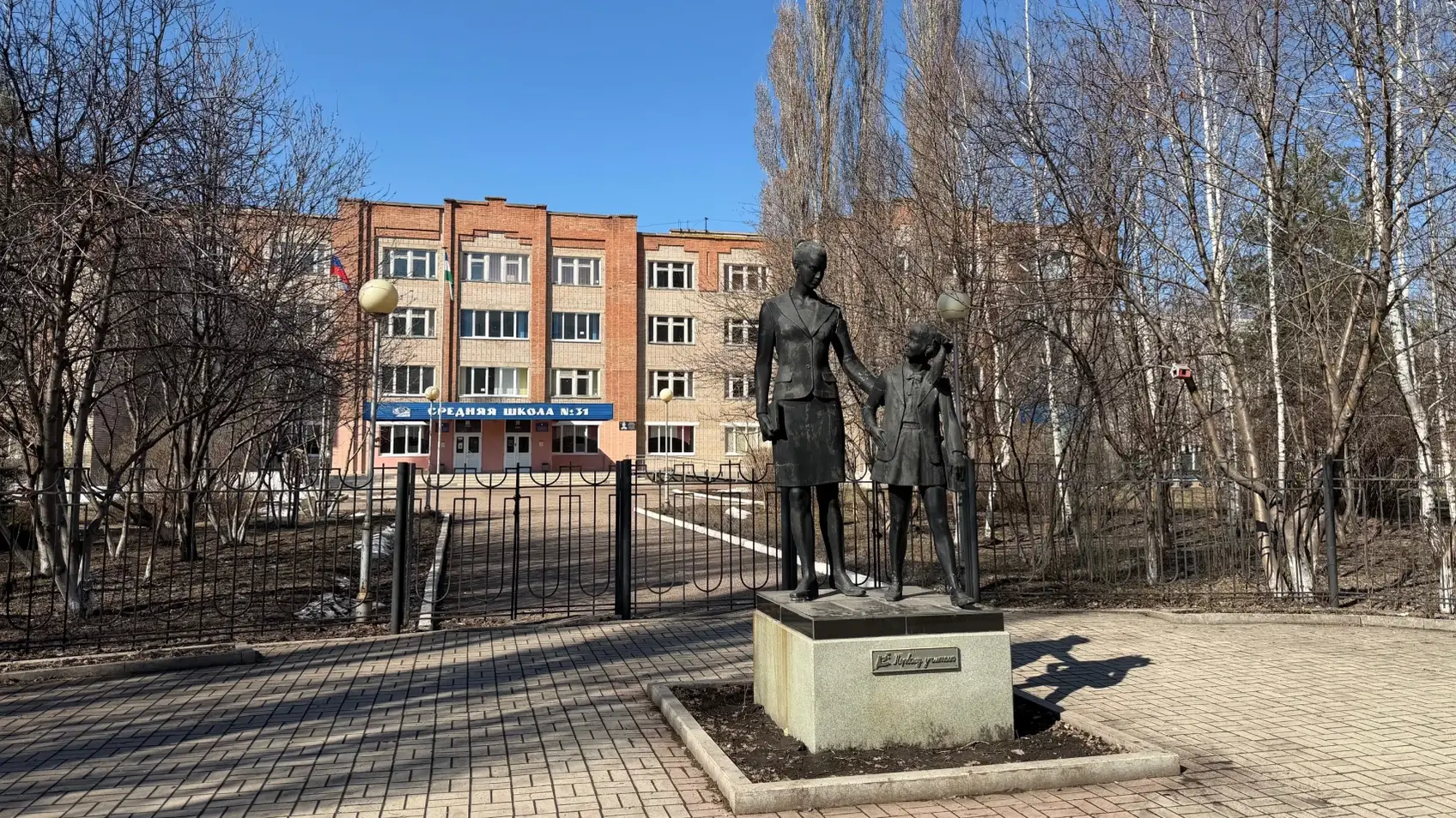 В России призвали повысить зарплаты педагогов до 200% от средней по региону