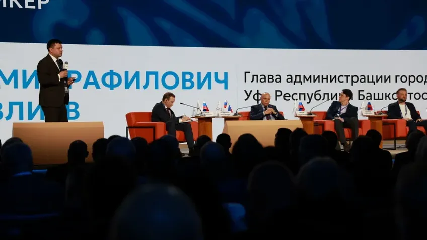 На муниципальном форуме в Москве представили цифровые практики Уфы