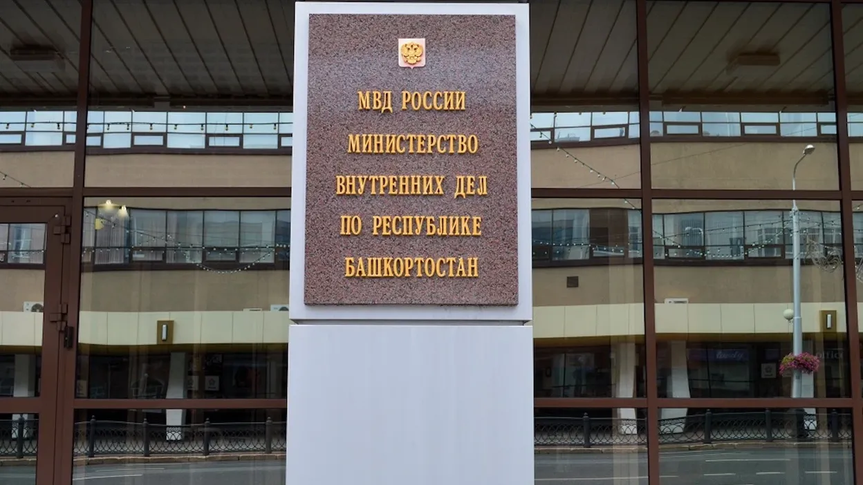 МВД Башкирии опровергло сообщения о стрельбе по машине на трассе