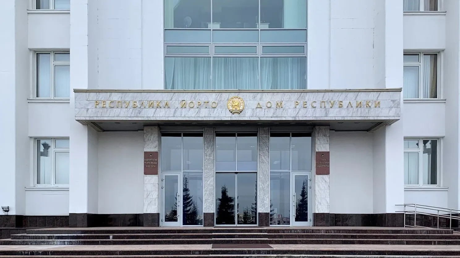 В Ишимбае установят стелу «Город трудовой доблести»
